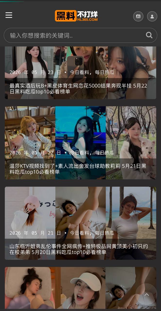 链接图片